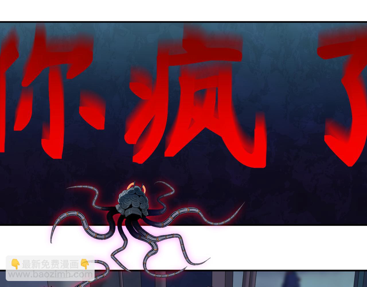 监视！控制！净化！63
