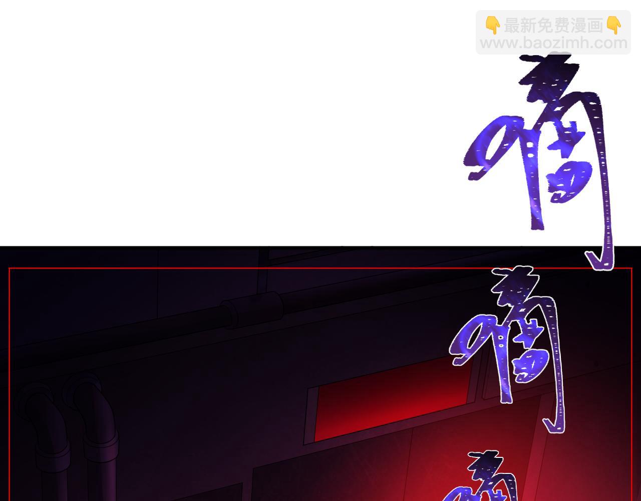 监视！控制！净化！69