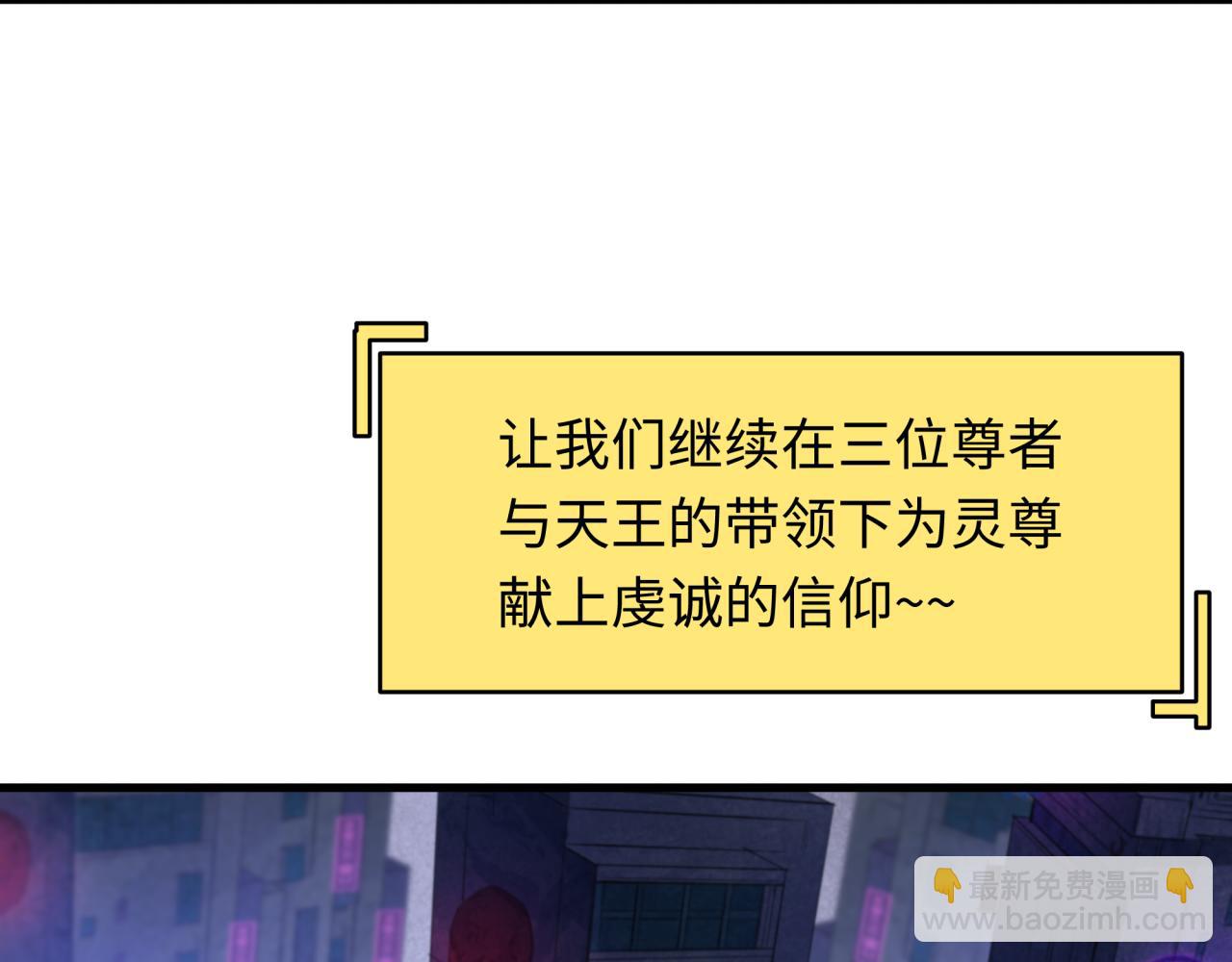 监视！控制！净化！7