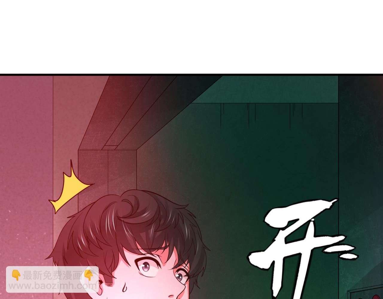监视！控制！净化！73