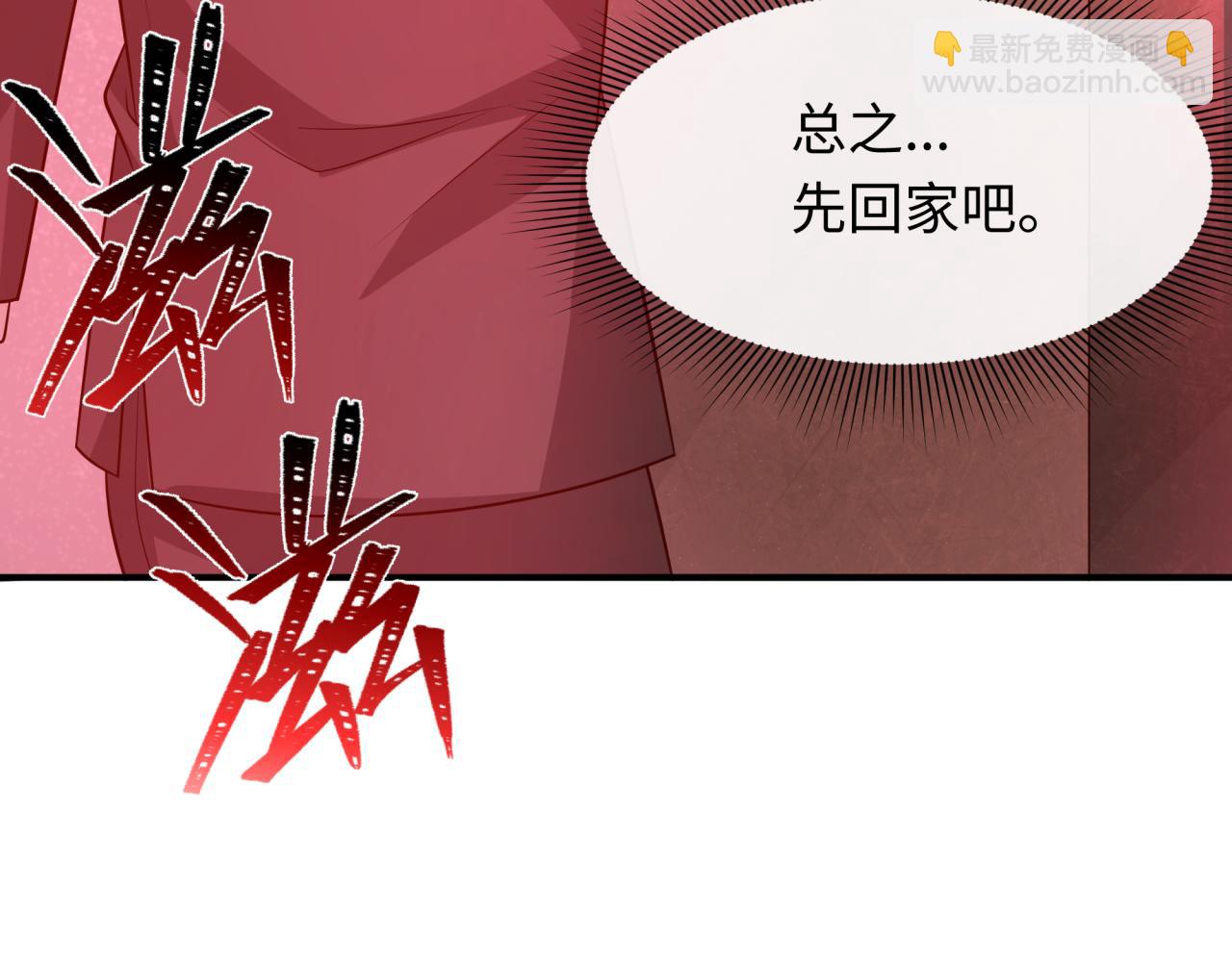监视！控制！净化！75