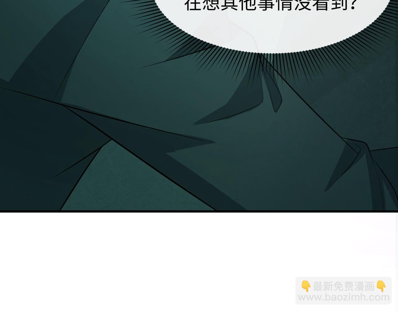 监视！控制！净化！84