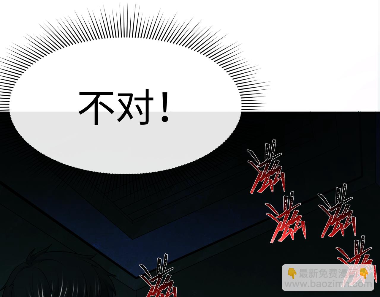 监视！控制！净化！85