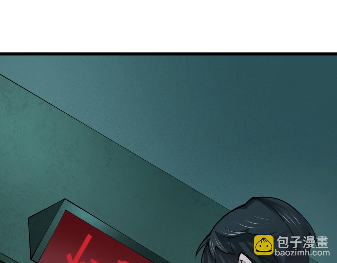 监视！控制！净化！92