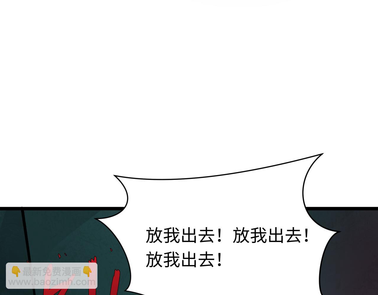 监视！控制！净化！95