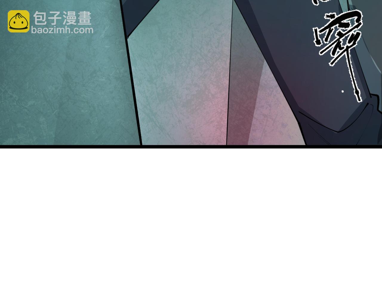 监视！控制！净化！98