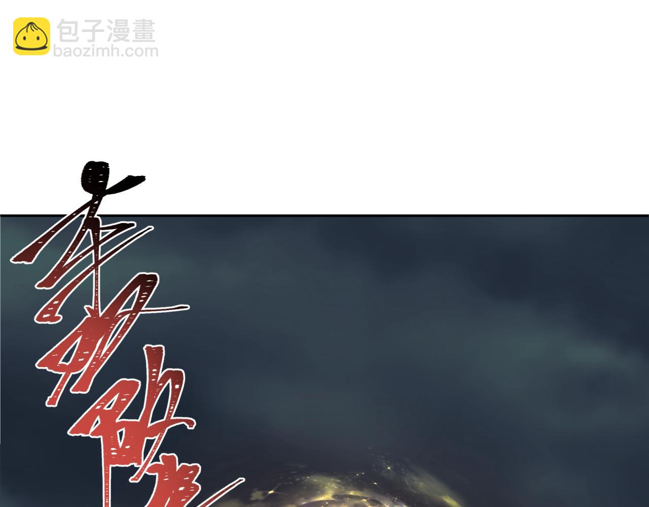 第324话 佛影现！林风暴走！118