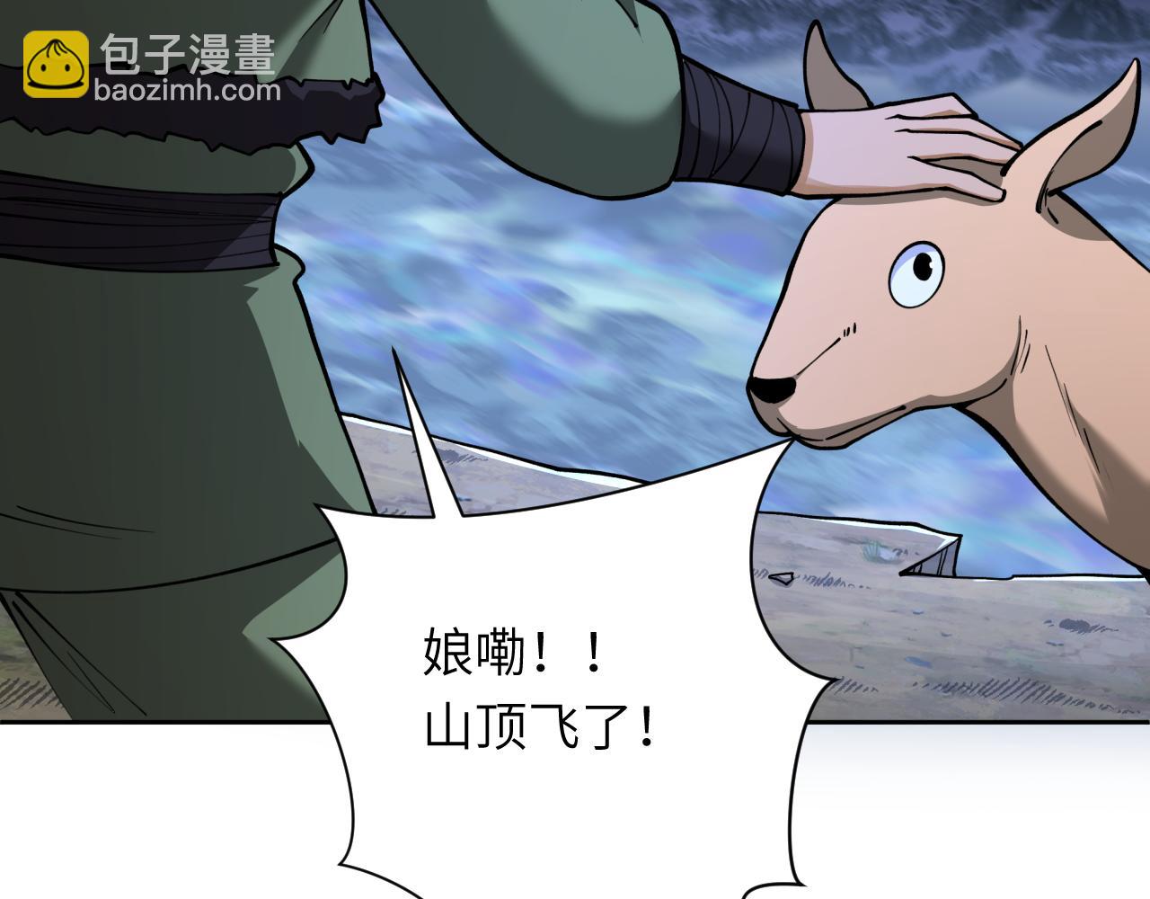 第324话 佛影现！林风暴走！124