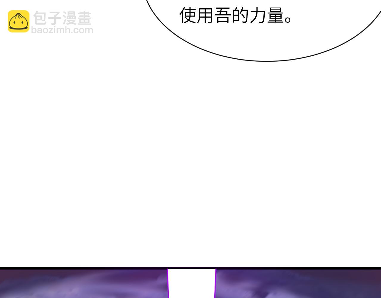 第324话 佛影现！林风暴走！138