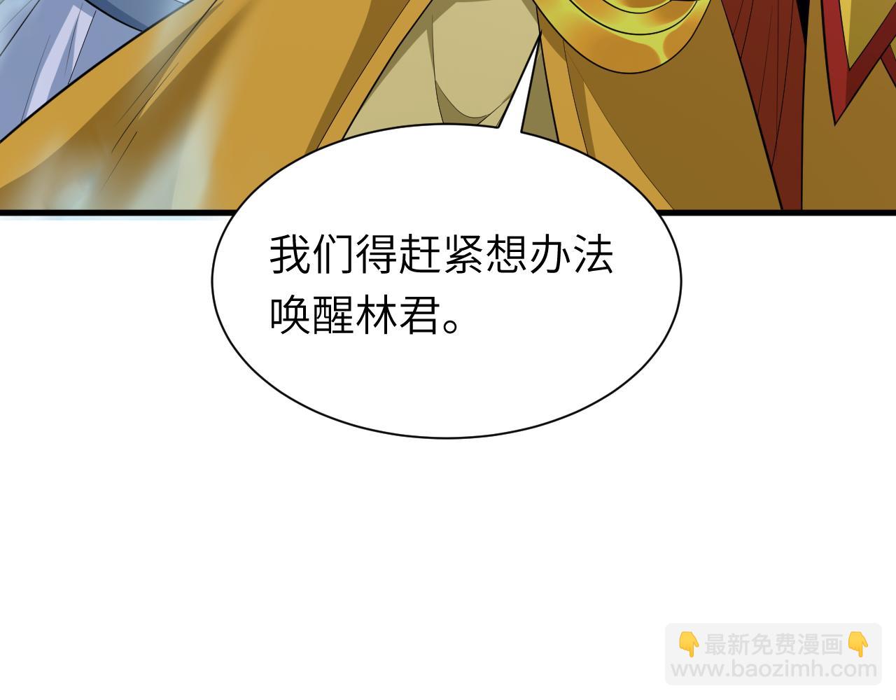 第324话 佛影现！林风暴走！149