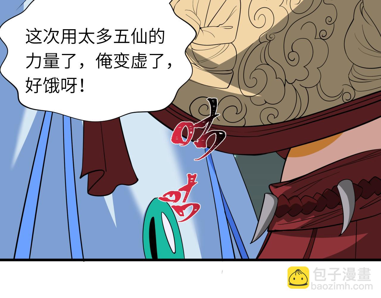 第324话 佛影现！林风暴走！153