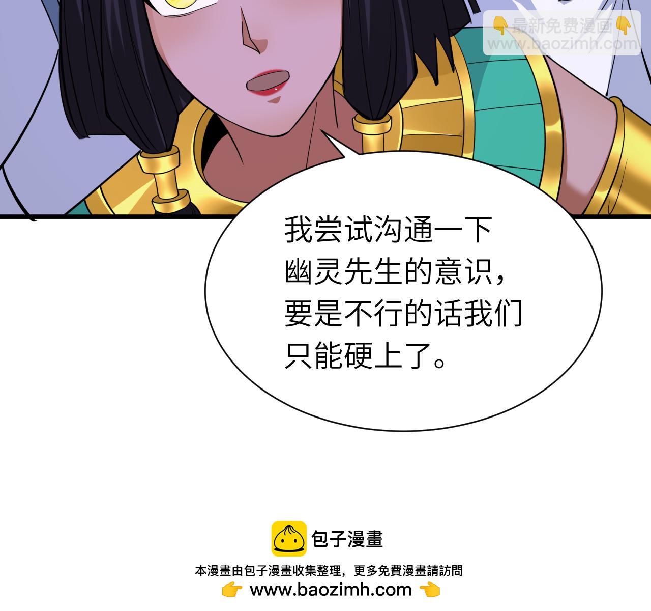 第324话 佛影现！林风暴走！157