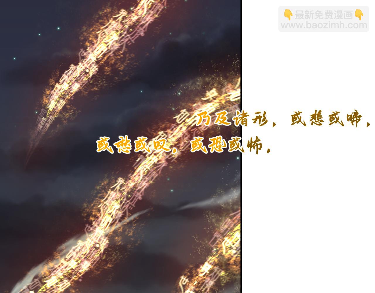 第324话 佛影现！林风暴走！167