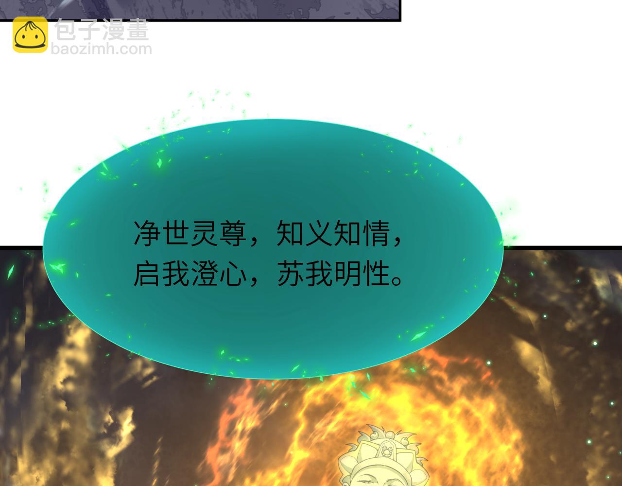 第324话 佛影现！林风暴走！169