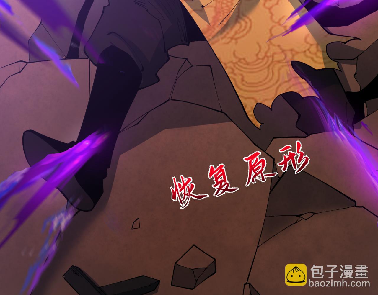 第324话 佛影现！林风暴走！17