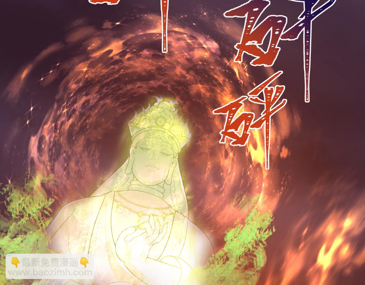 第324话 佛影现！林风暴走！189