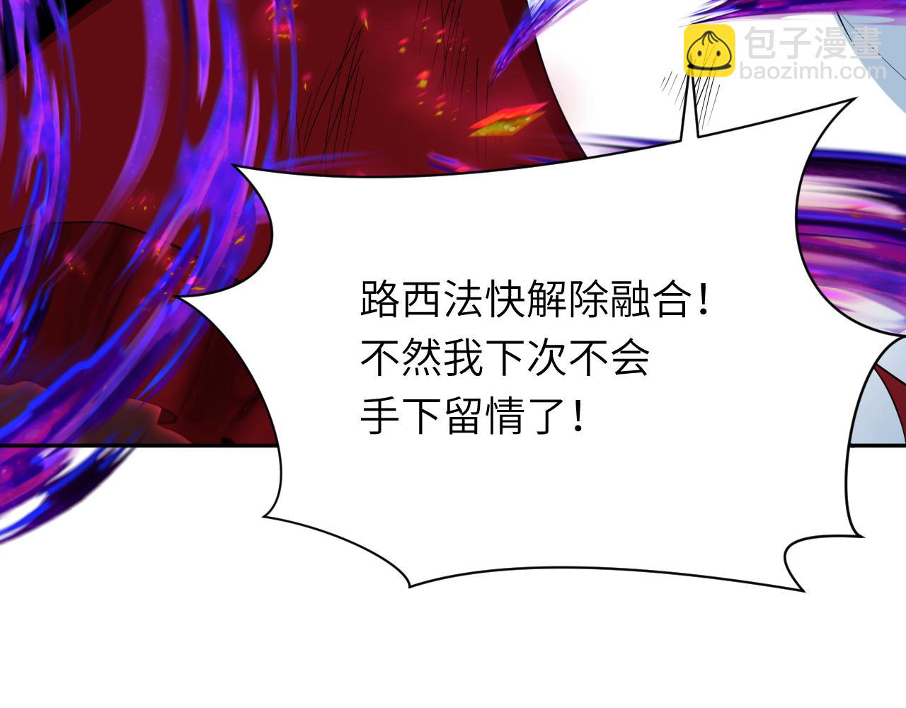 第324话 佛影现！林风暴走！63