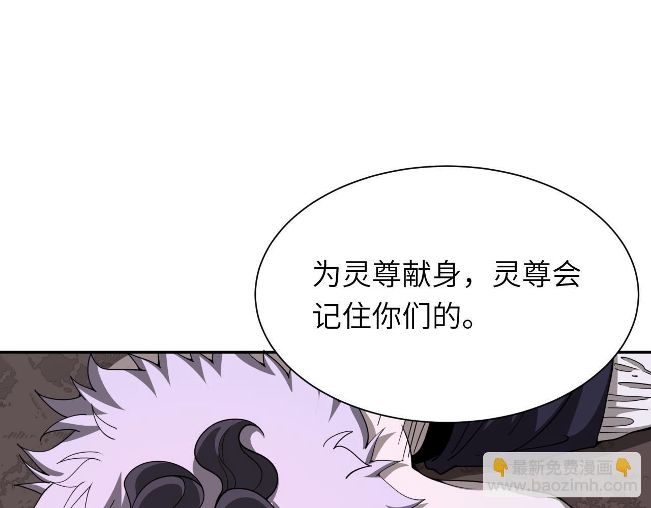 第324话 佛影现！林风暴走！88