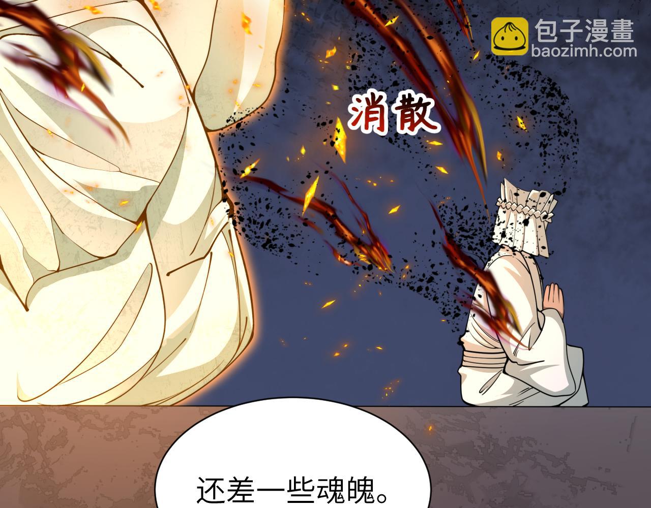 第324话 佛影现！林风暴走！97