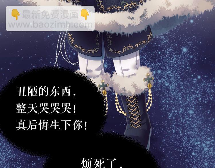 小少爷，您的女仆到了13