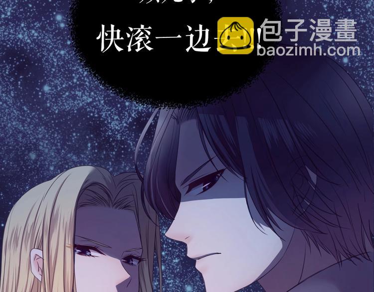 小少爷，您的女仆到了14
