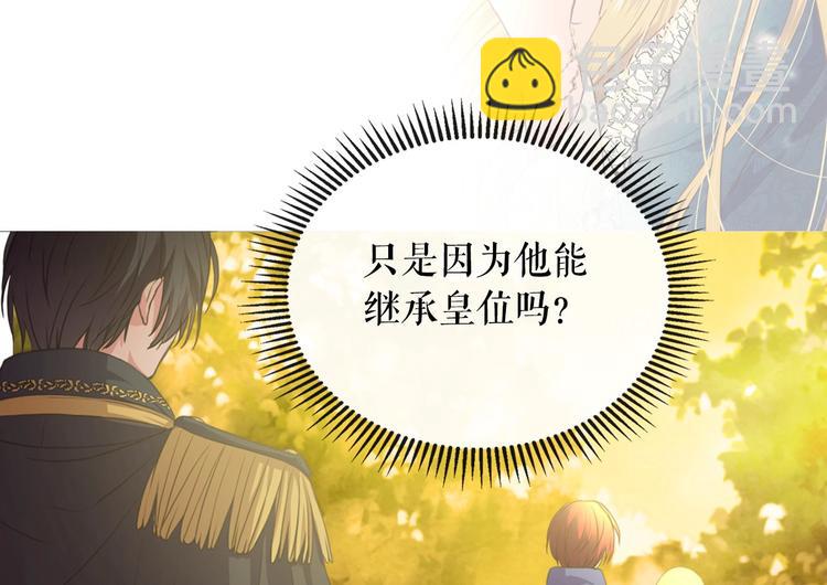 小少爷，您的女仆到了17