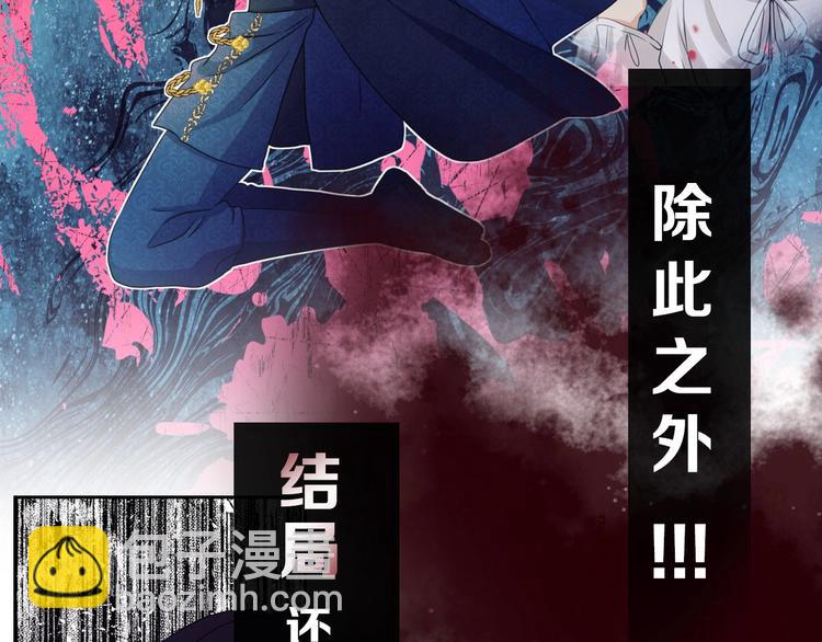 小少爷，您的女仆到了21