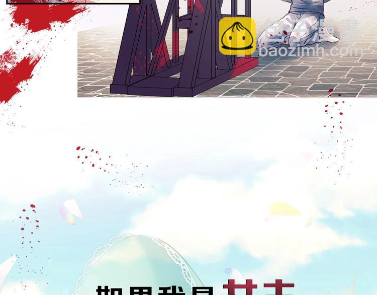 小少爷，您的女仆到了23