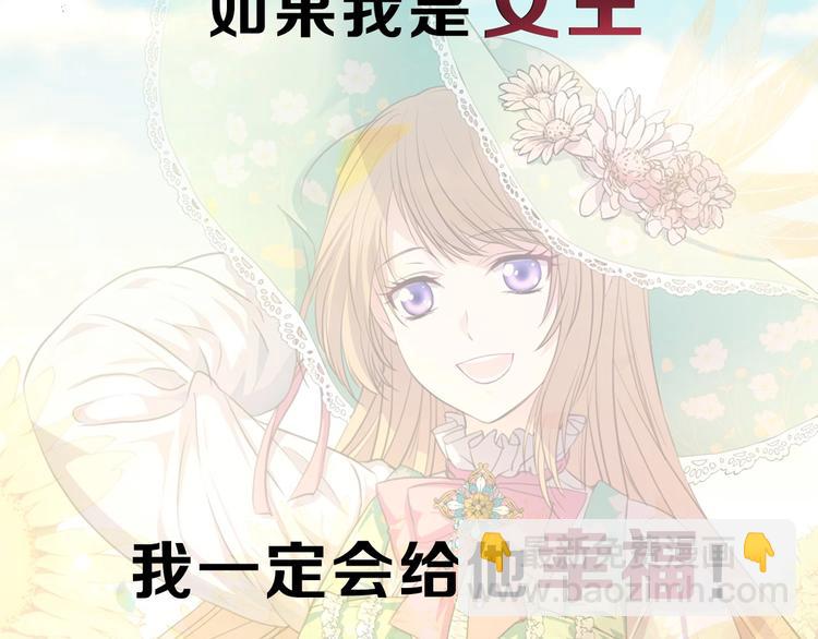 小少爷，您的女仆到了24