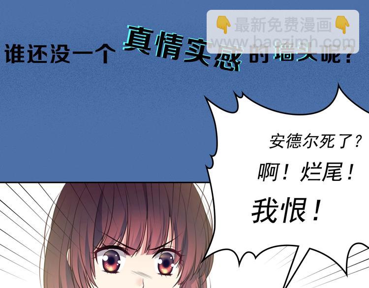小少爷，您的女仆到了3
