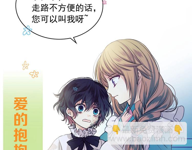 小少爷，您的女仆到了32