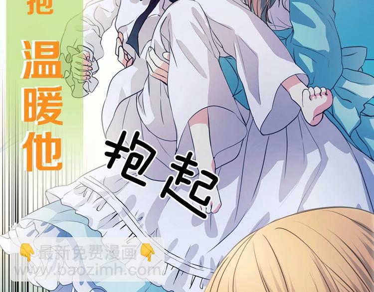 小少爷，您的女仆到了33