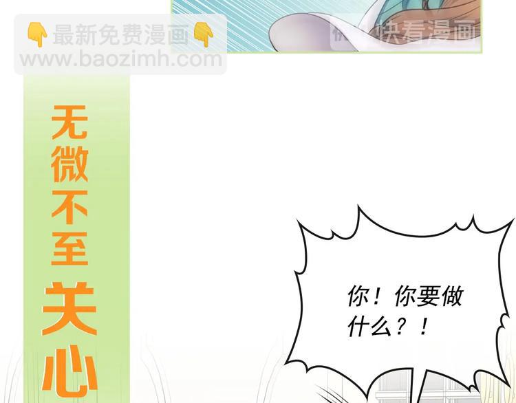 小少爷，您的女仆到了36