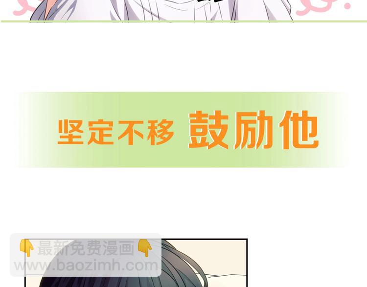 小少爷，您的女仆到了41