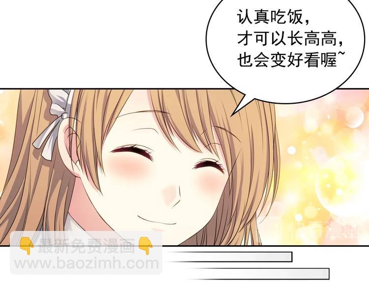 小少爷，您的女仆到了43