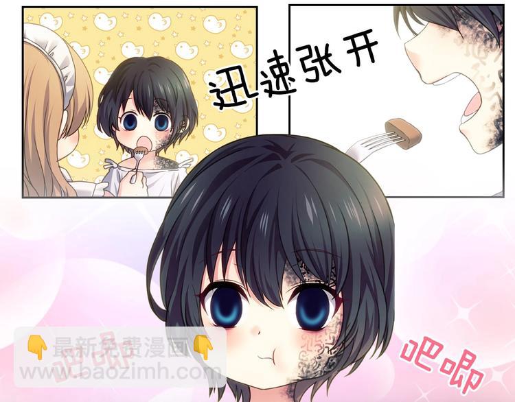 小少爷，您的女仆到了44