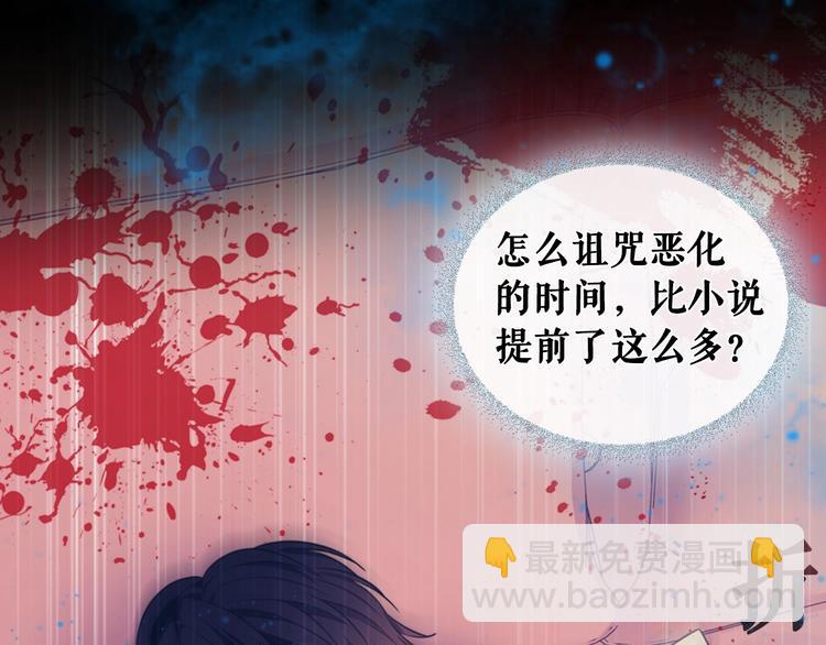 小少爷，您的女仆到了46