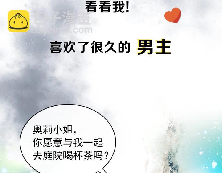 小少爷，您的女仆到了5