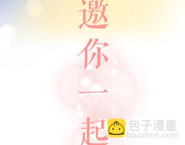 小少爷，您的女仆到了60