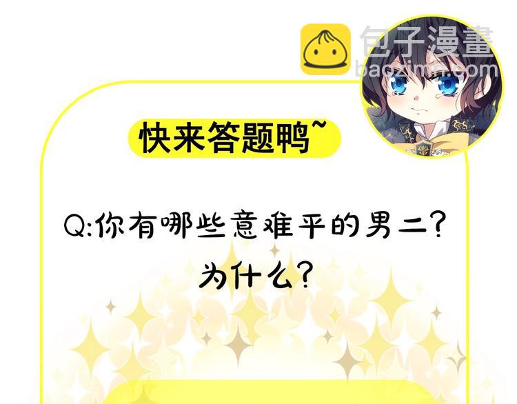 小少爷，您的女仆到了65