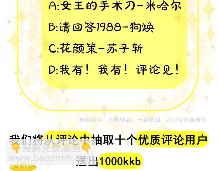 小少爷，您的女仆到了66
