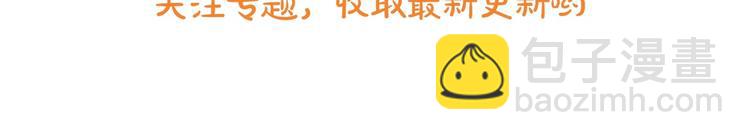小少爷，您的女仆到了69