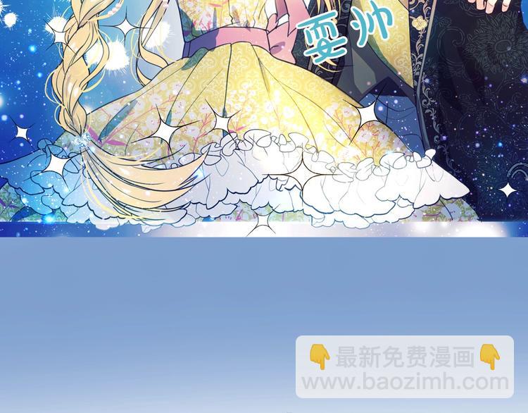 小少爷，您的女仆到了7