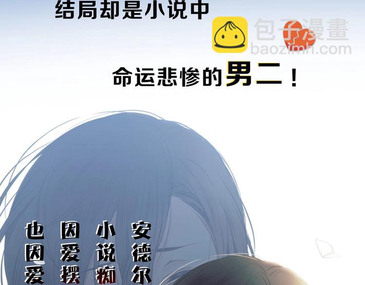 小少爷，您的女仆到了8