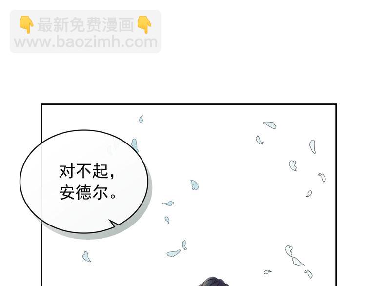 第1话 愿望成真106