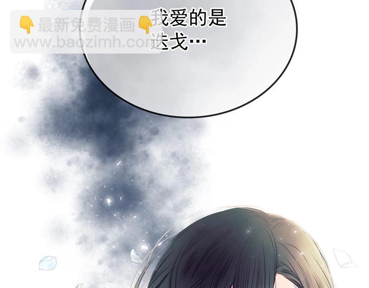 第1话 愿望成真11