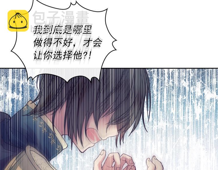 第1话 愿望成真119