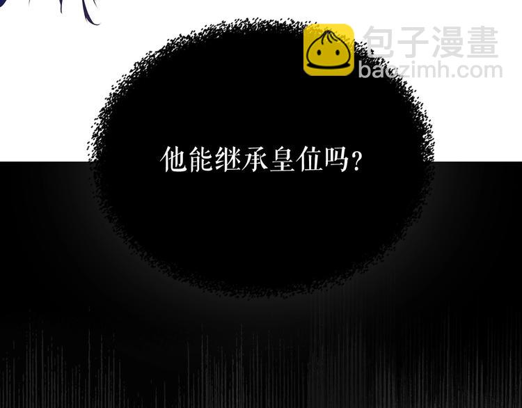 第1话 愿望成真123