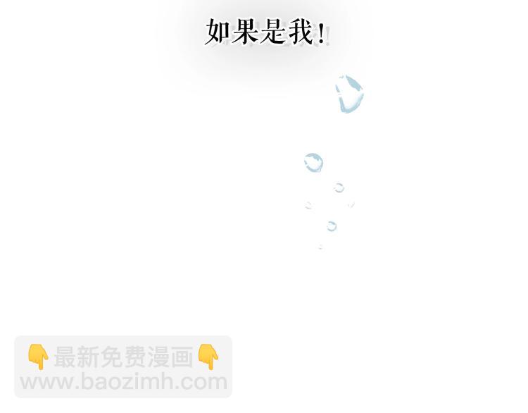 第1话 愿望成真136