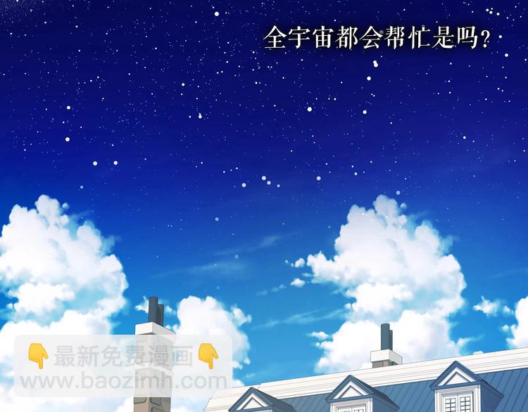 第1话 愿望成真140